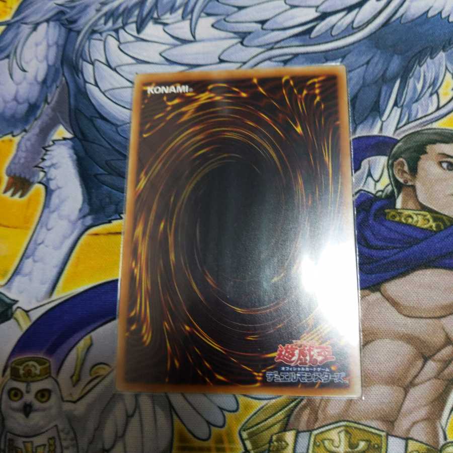 超魔導竜騎士-ドラグーン・オブ・レッドアイズ