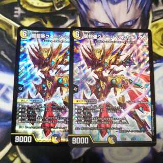 闇鎧亜クイーン・アルカディアス