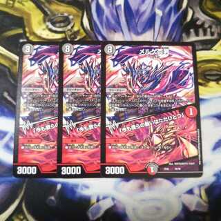 メルゲ否男｜「今も我らの願いはただひとつ」