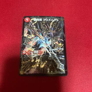 銀河剣 プロトハート｜星龍解 ガイギンガ・ソウル