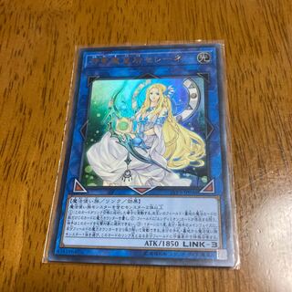 zaki様専用出品  神聖魔皇后セレーネ UR