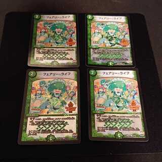 フェアリー・ライフ C 53/54 [39]