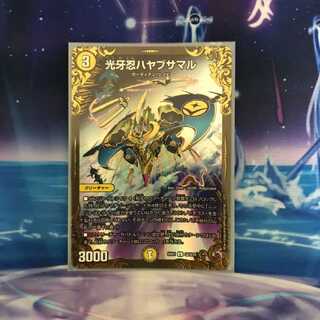 ハヤブサマル UGC  1枚