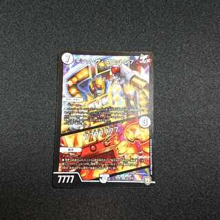 キング・ザ・スロットン7｜7777777 SE S1/S10 [40]