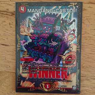 MANGANO CASTLE プロモ