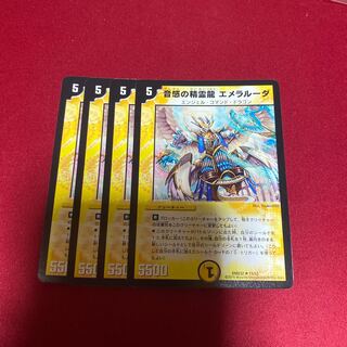 音感の精霊龍 エメラルーダ 4枚