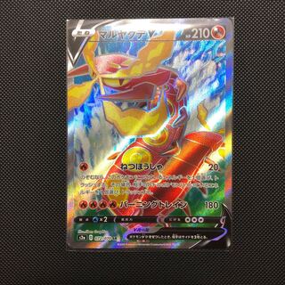 【SR】マルヤクデV