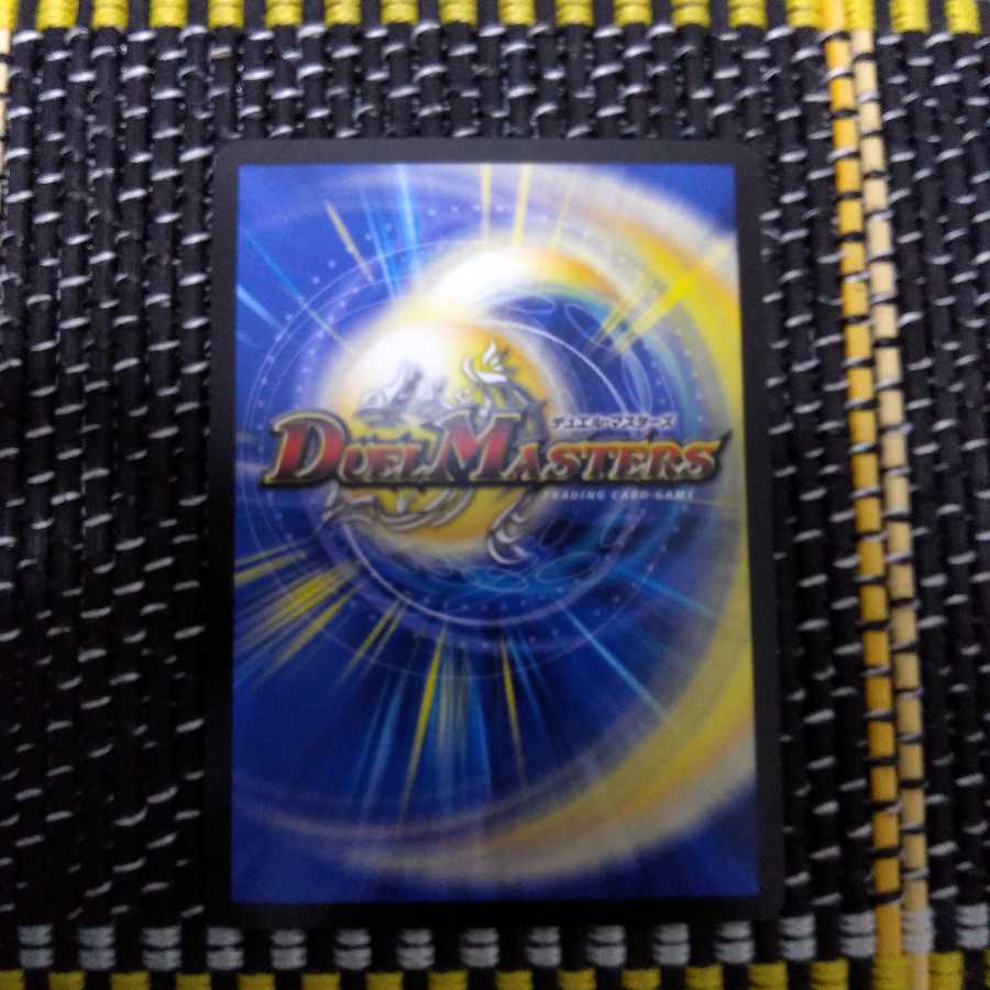 偽りの名ゾルゲ