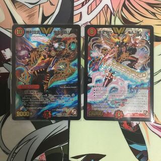 Declaration of Victory Onimaru "Ha" initial