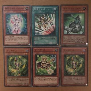 緊急テレポート N他5枚