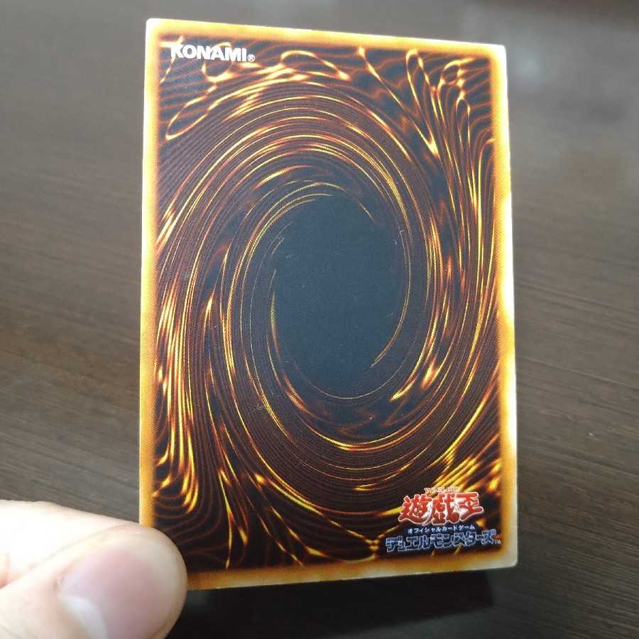 ブラック・マジシャン  初期