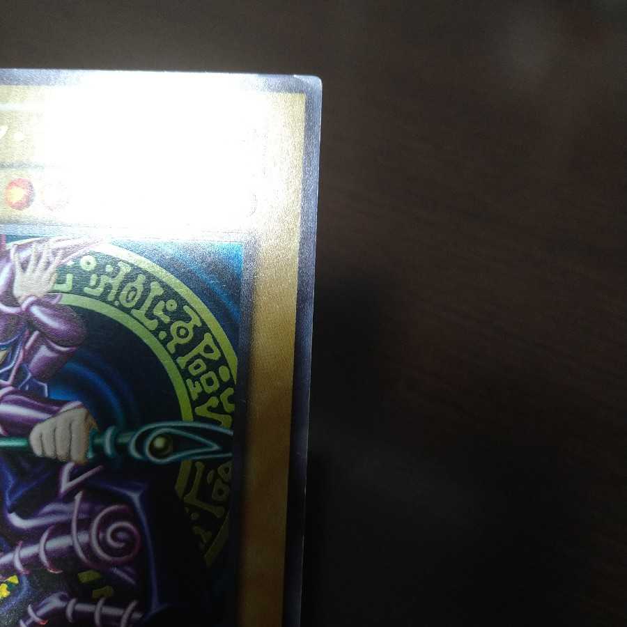 ブラック・マジシャン  初期