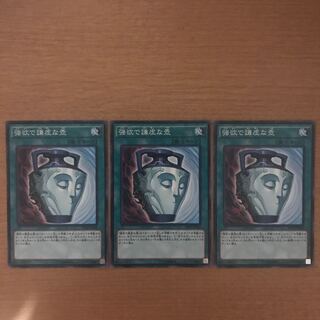 強欲で謙虚な壺 N