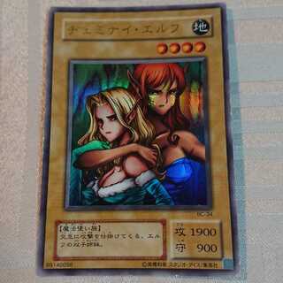 ヂェミナイ・エルフ