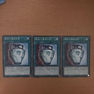 強欲で謙虚な壺 N