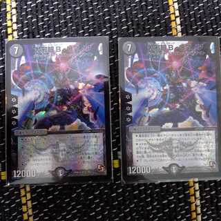 The Great Evil Eye B. Romanov