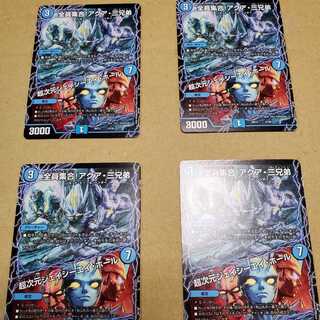 全員集合！アクア・三兄弟／超次元ジェイシーエイ・ホール