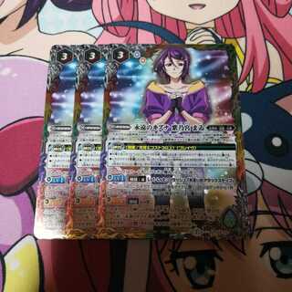 バトスピ バトルスピリッツ 永遠のキズナ 紫乃宮まゐ 1枚
