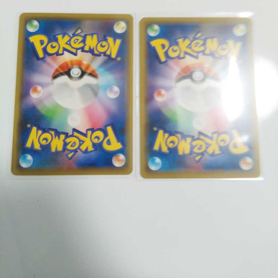 シロナ＆カトレア　3枚