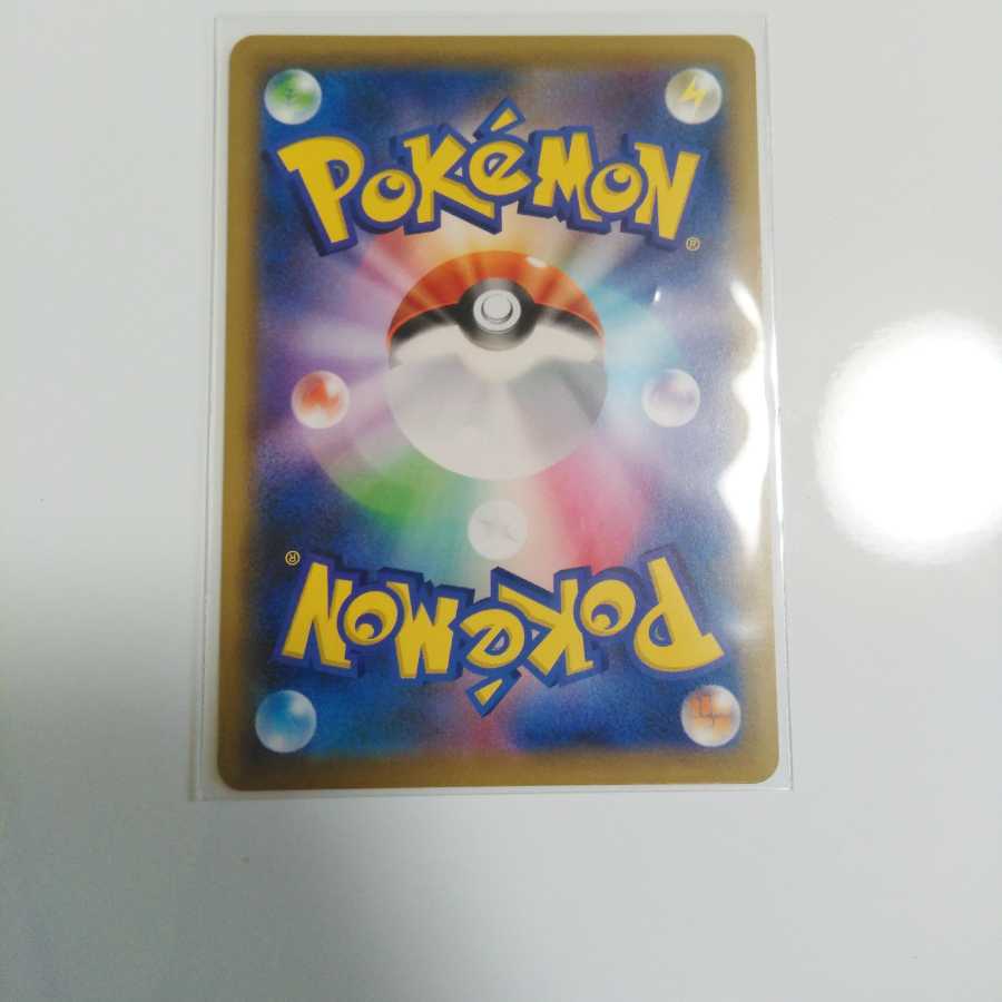 シロナ＆カトレア　3枚