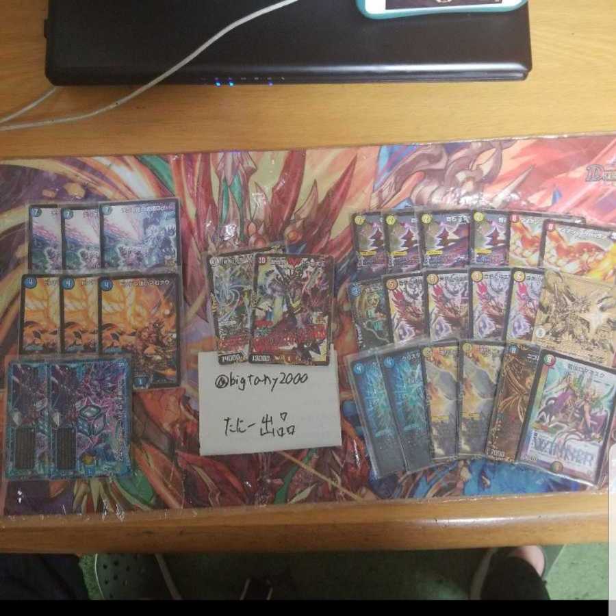 ボルさん専用 1万×2口