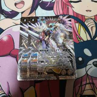 バトスピ バトルスピリッツ アテナイアー 1枚