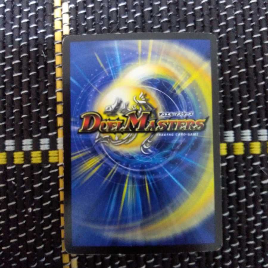 超神星ペテルギウス・ファイナルキャノン