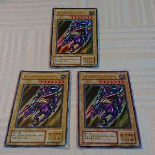 暗黒騎士ガイア３枚セット