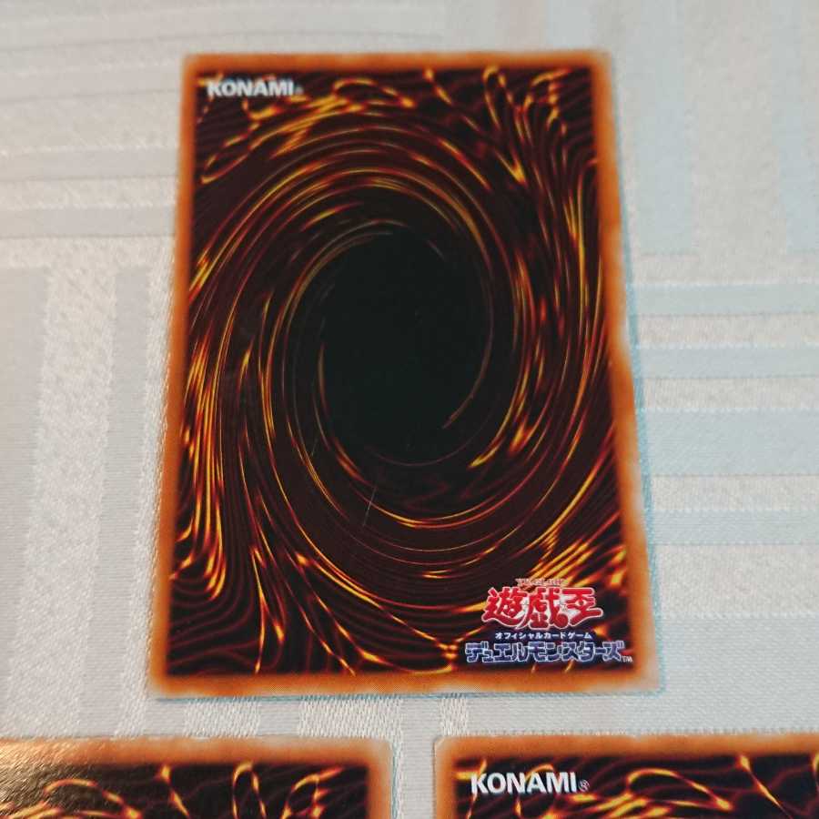 暗黒騎士ガイア３枚セット