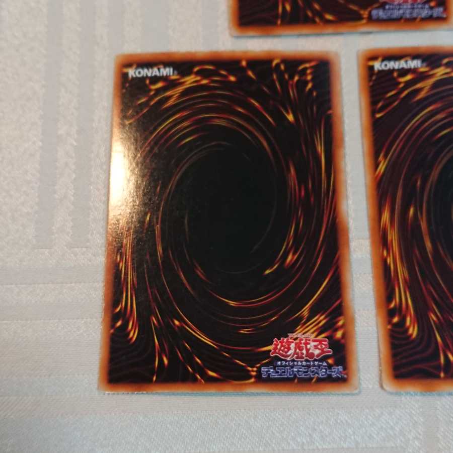 暗黒騎士ガイア３枚セット