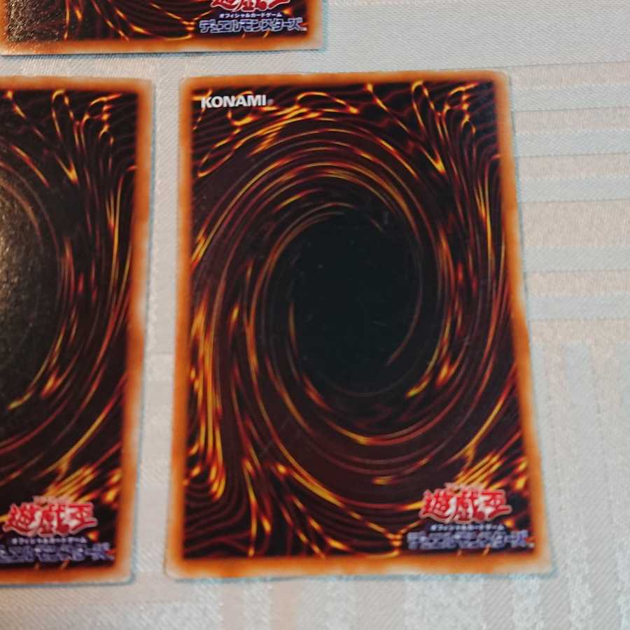 暗黒騎士ガイア３枚セット