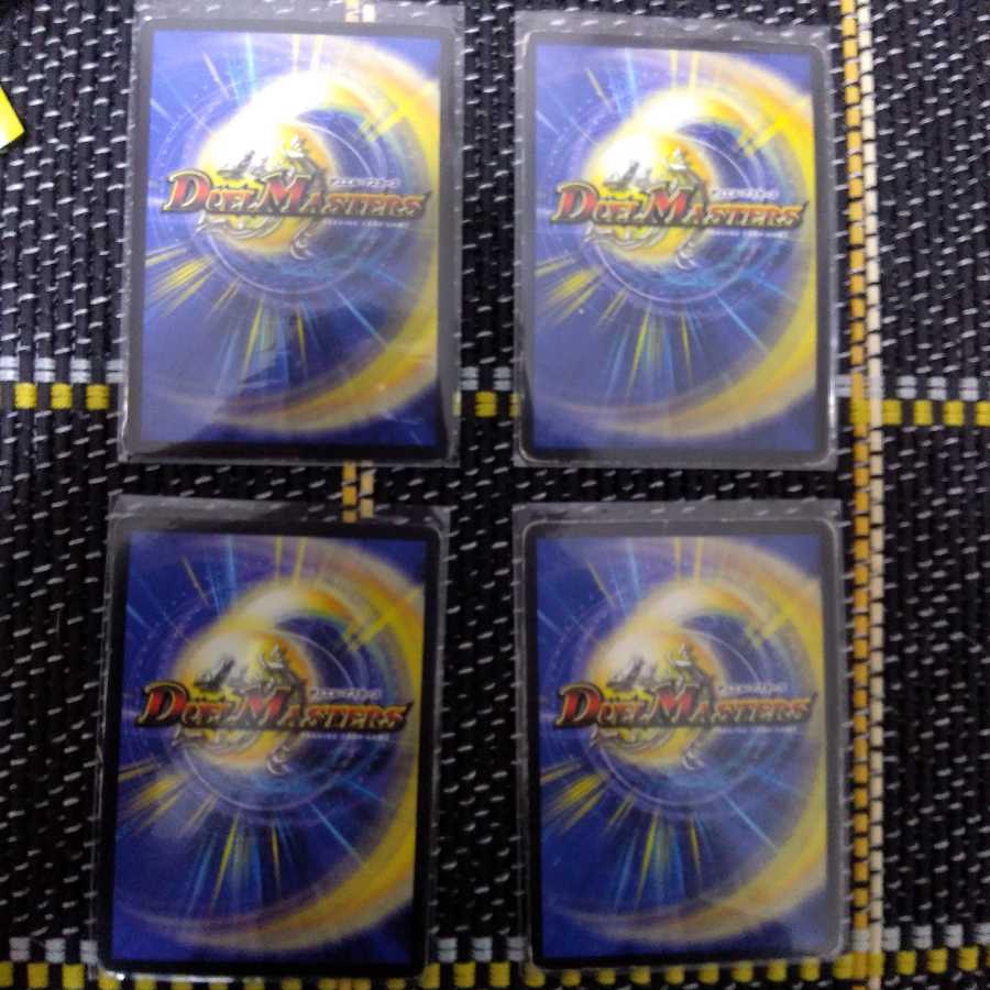 聖剣炎獣バーレスク