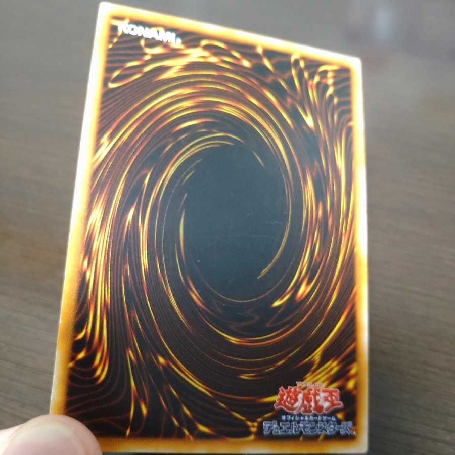 「専用」ブラック・マジシャン UR 初期