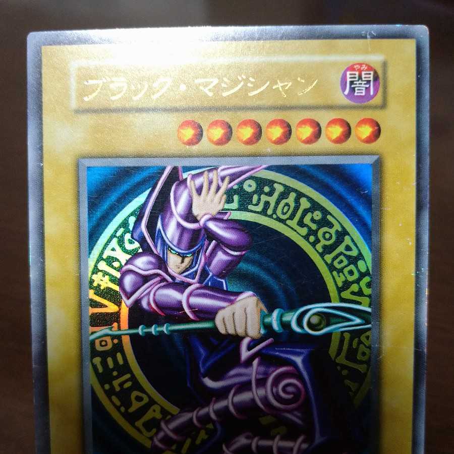 「専用」ブラック・マジシャン UR 初期