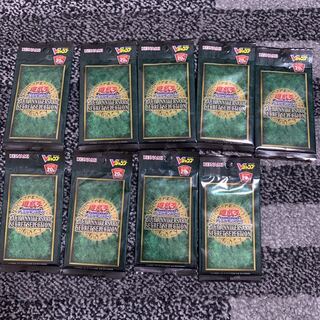 20th anniversary secret selection