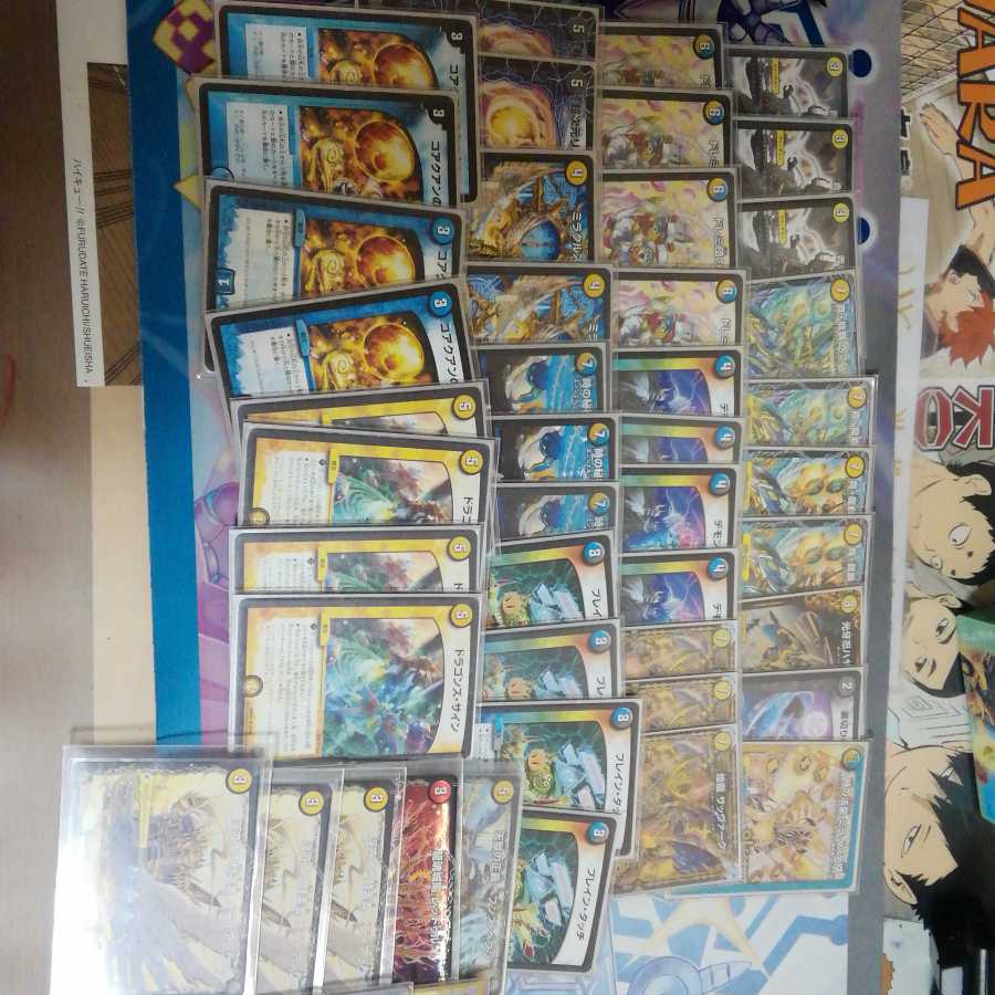 ドロマーロージア