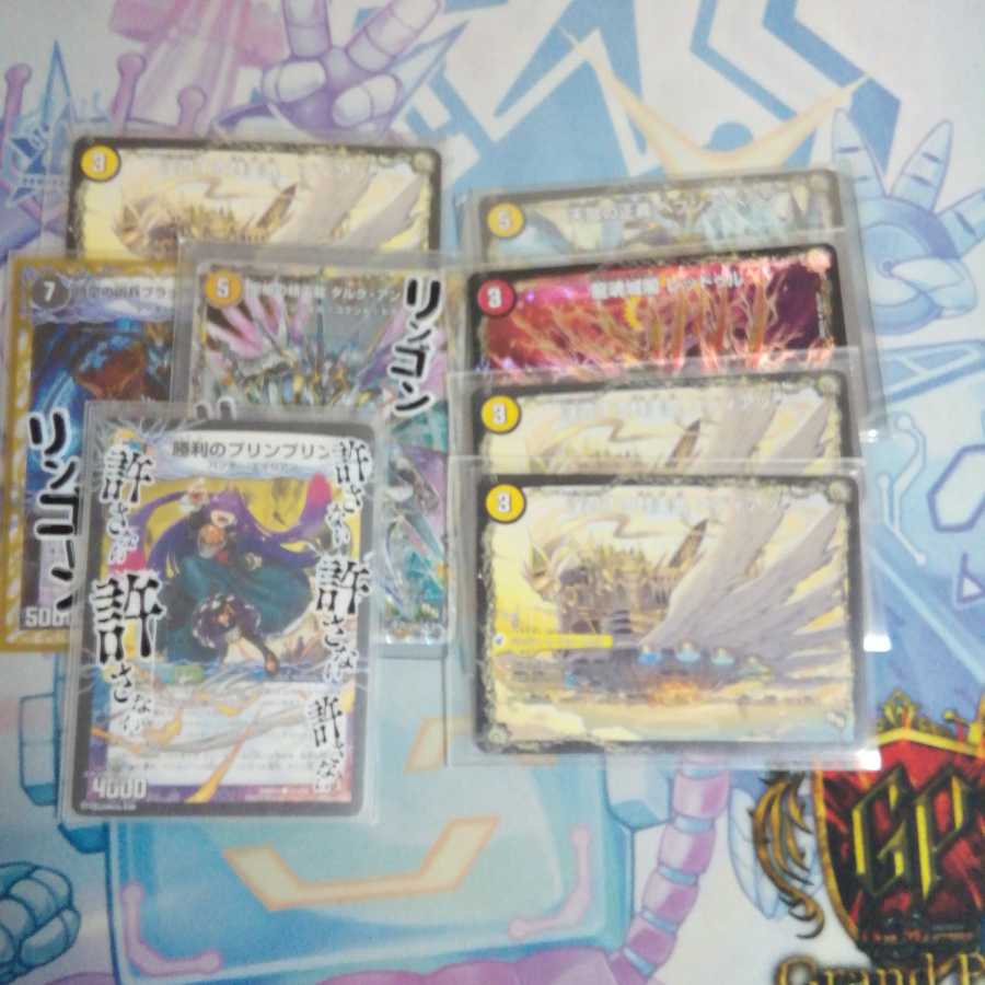 ドロマーロージア