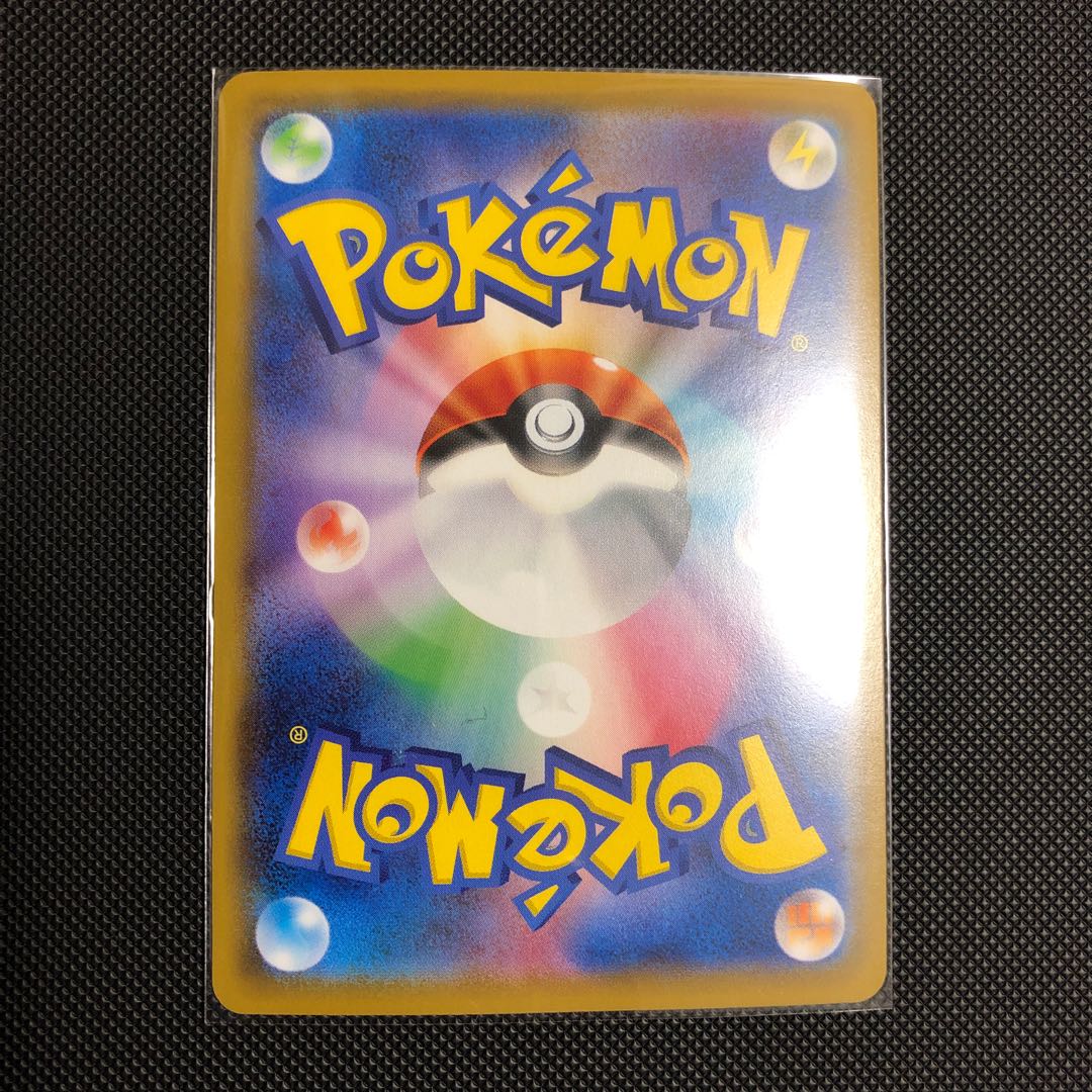 【CHR】ドリュウズ