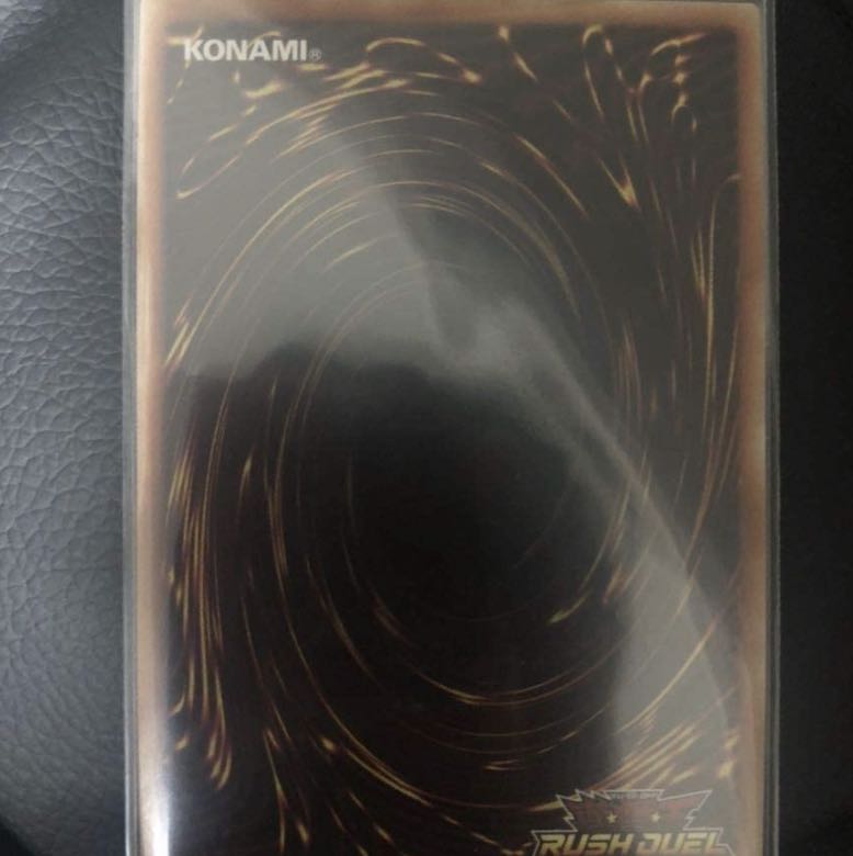 青眼の白龍 ラッシュモンスター