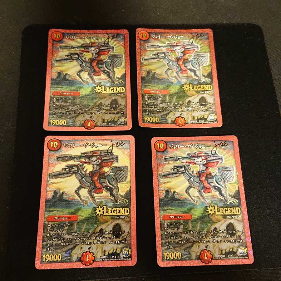 ジョリー・ザ・ジョニー Joe LEG L1/L2 ジャンク [46]