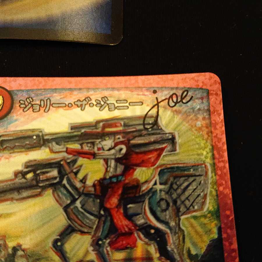 ジョリー・ザ・ジョニー Joe LEG L1/L2 ジャンク [46]