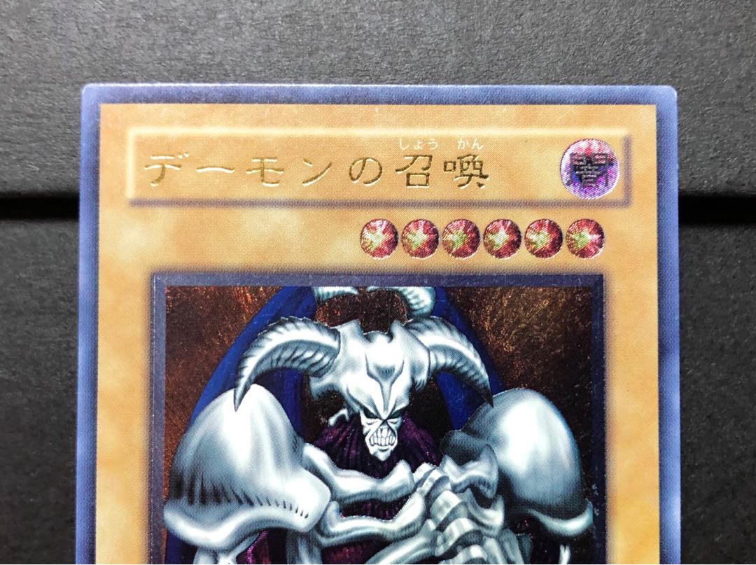 [EX] デーモンの召喚 SC-51 レリーフ