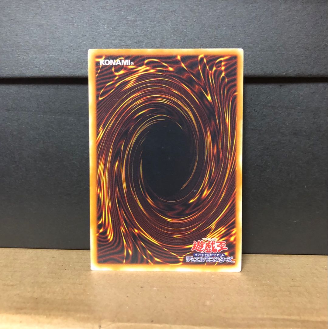 [EX] デーモンの召喚 SC-51 レリーフ