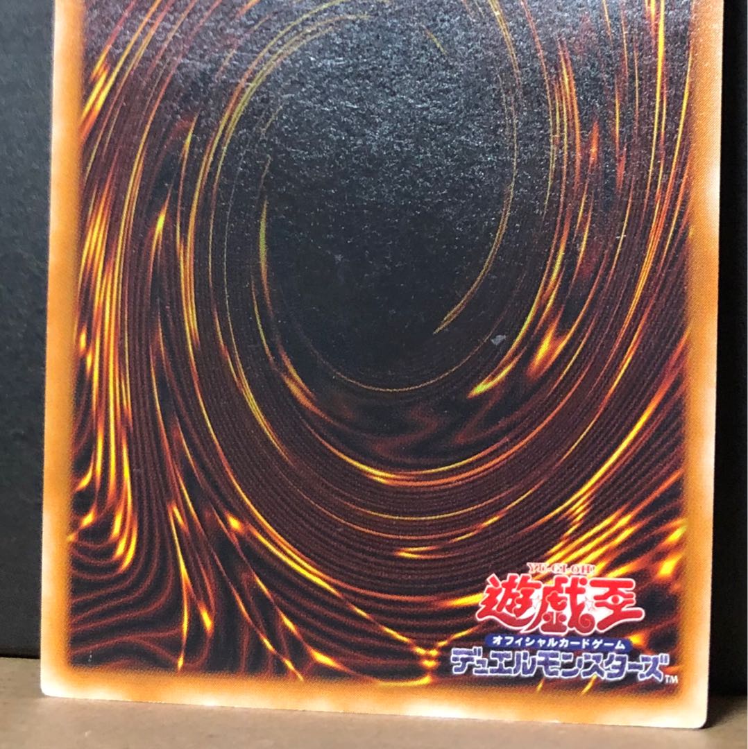 [EX] デーモンの召喚 SC-51 レリーフ