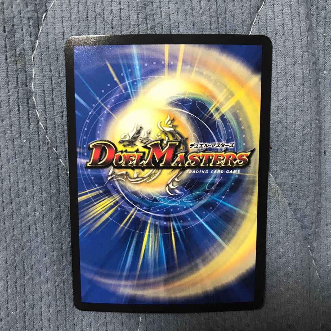 マキシマムザ亮君(暴天覚醒MAXIMUM神羅曼象)