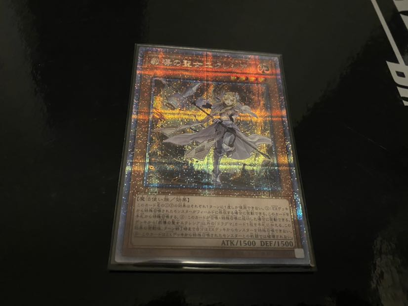 Dogmatika Ecclesia, the Virtuous PSE New