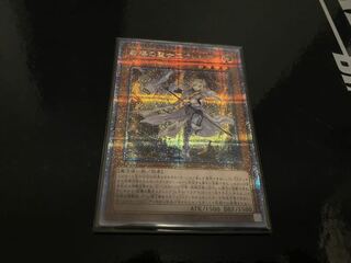 Dogmatika Ecclesia, the Virtuous PSE New