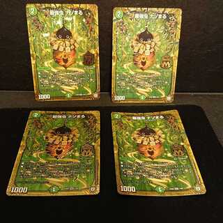 最強虫 ナゾまる MAS 1/84 ジャンク  [48]