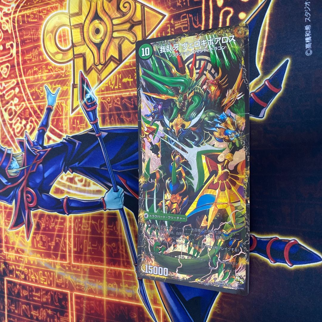 邪帝斧 ボアロアックス|邪帝遺跡 ボアロパゴス|我臥牙 ヴェロキボアロス