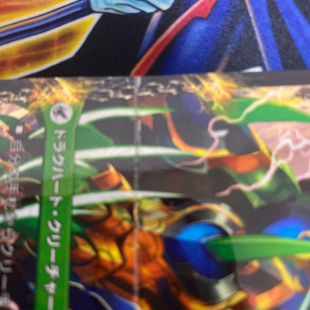 邪帝斧 ボアロアックス|邪帝遺跡 ボアロパゴス|我臥牙 ヴェロキボアロス